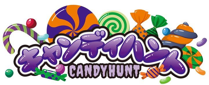 キャンディ・ハント