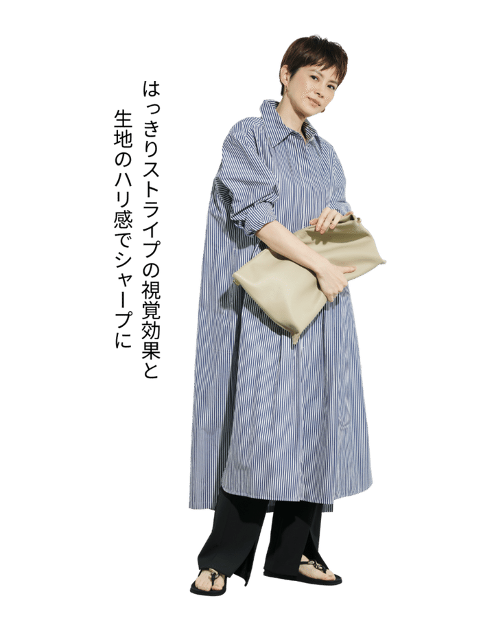 地厚なコットンのシャツワンピは、ボディラインを拾わずすっきり。ワンピース3万7400円（アンタイトル）