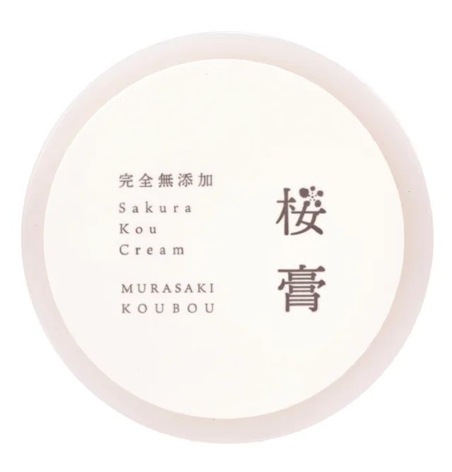 田中みな実さんの愛用ボディケア 桜膏クリーム レギュラー（R）