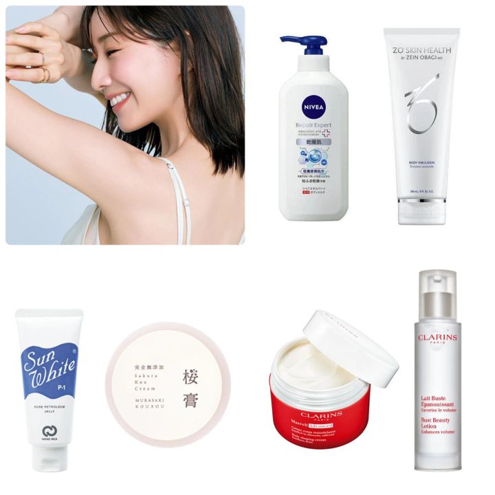 田中みな実さんの愛用「ボディケアアイテム」特集！保湿ケア、バストケア、フェムケアetc.