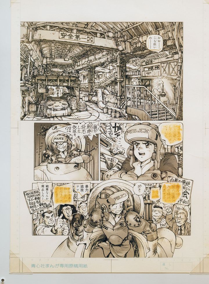 『ドミニオン C1 コンフリクト編』のアナログ原稿。背景や機械などの描き込みが圧巻。
