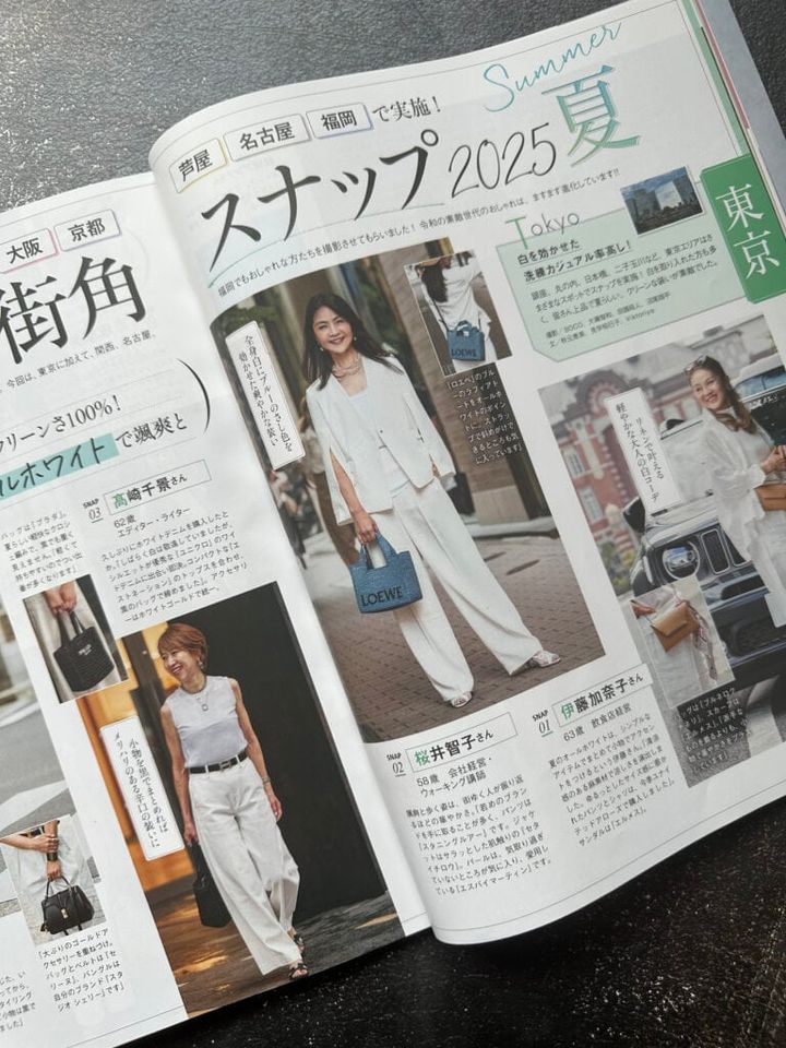 素敵なあの人9月号スナップ企画