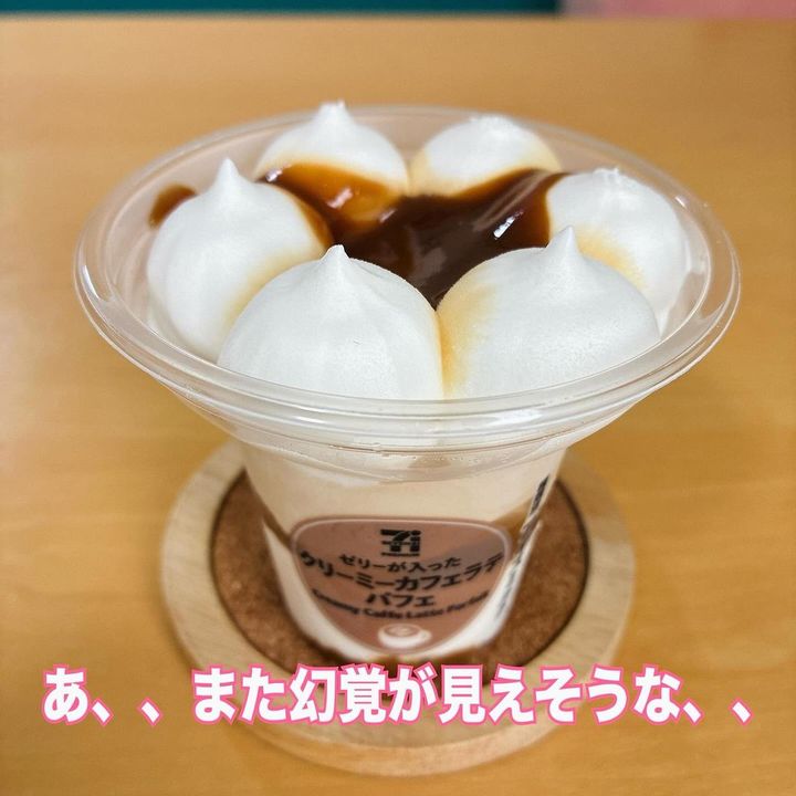 画像4: 出典：Instagram