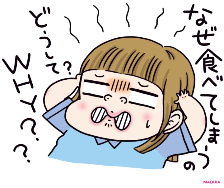 ダイエットに効く魔法の言葉。脳のクセを利用すれば、みるみる痩せモードに！_5