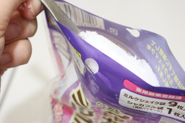 シャカフルミルクシェイク袋 塩投入