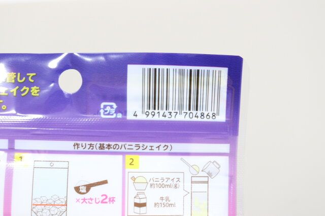 シャカフルミルクシェイク袋 JANコード