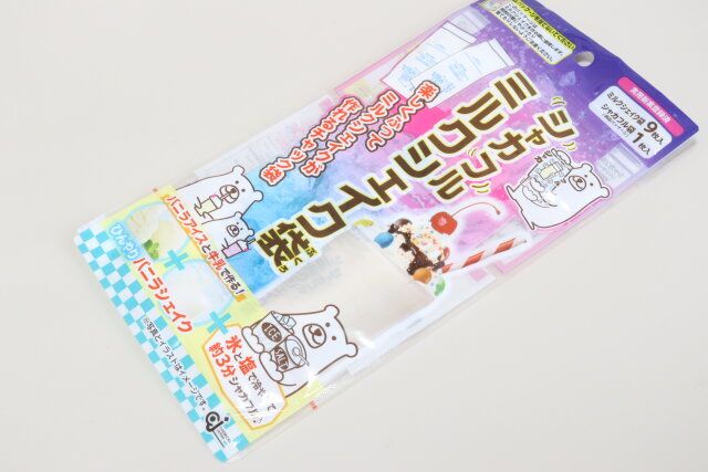 シャカフルミルクシェイク袋 調理グッズ