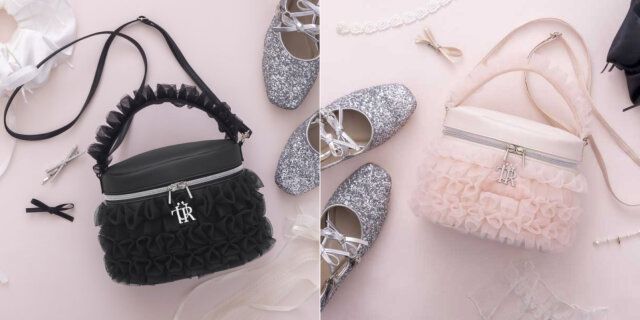 Treat Ürself Tulle Vanity Bag Book