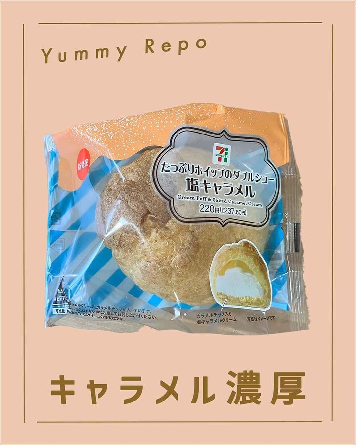 画像1: 出典：Instagram