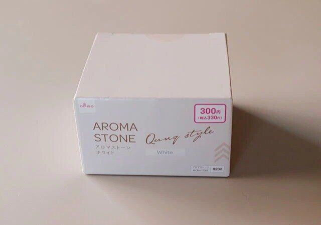 アロマストーン