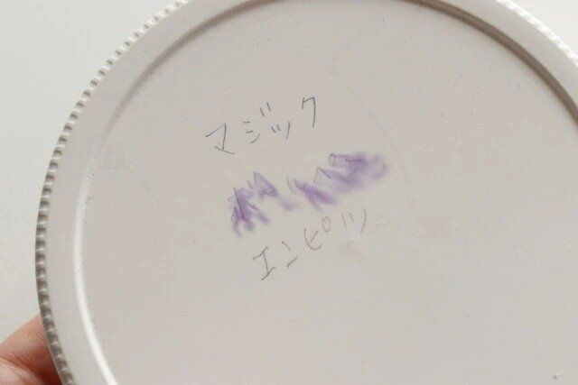 ダイソー らくがき消しスプレー