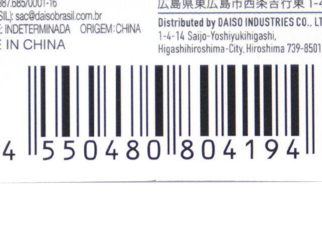 ダイソーの立体メイクポーチのJAN