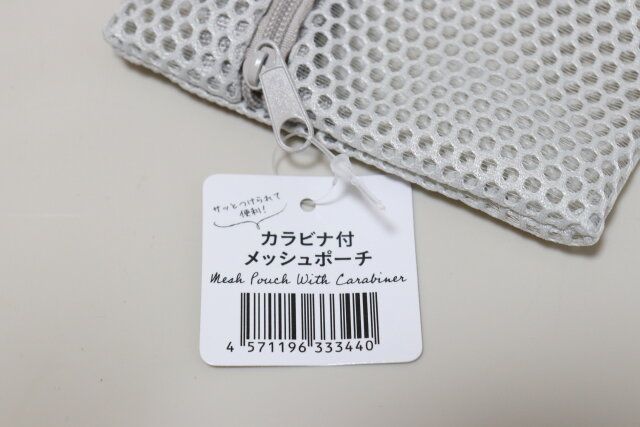 セリアのカラビナ付メッシュポーチ 正方形のJANコード