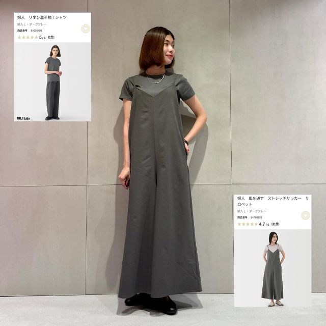 ストレッチサッカーサロペットとリネン混半袖Tシャツを着たコーデ