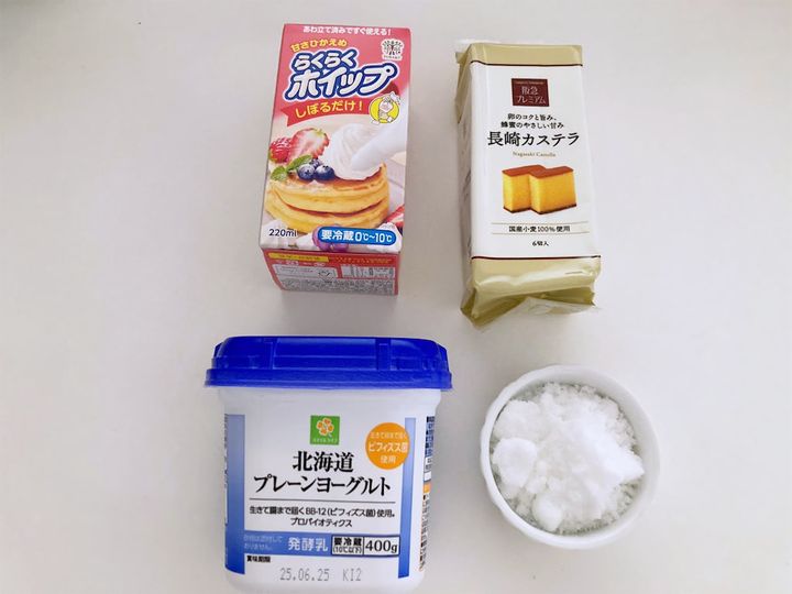 カステラヨーグルトケーキの材料