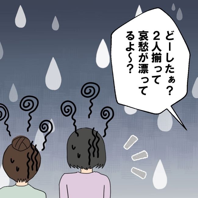 口を出す夫・出さない夫／紙屋束実