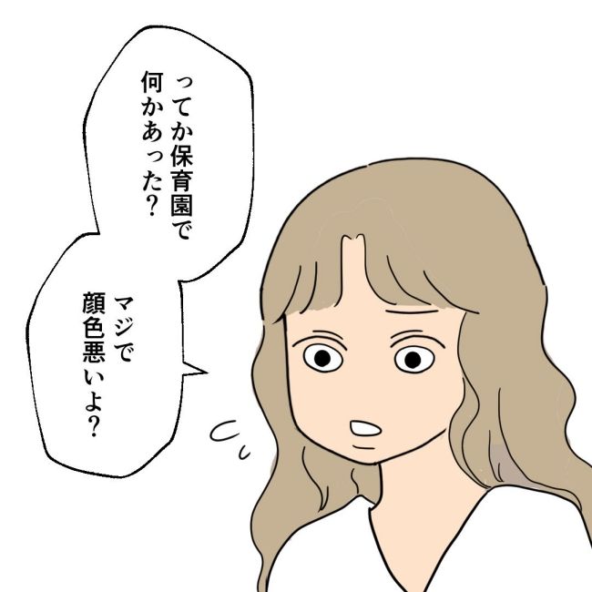 口を出す夫・出さない夫／紙屋束実