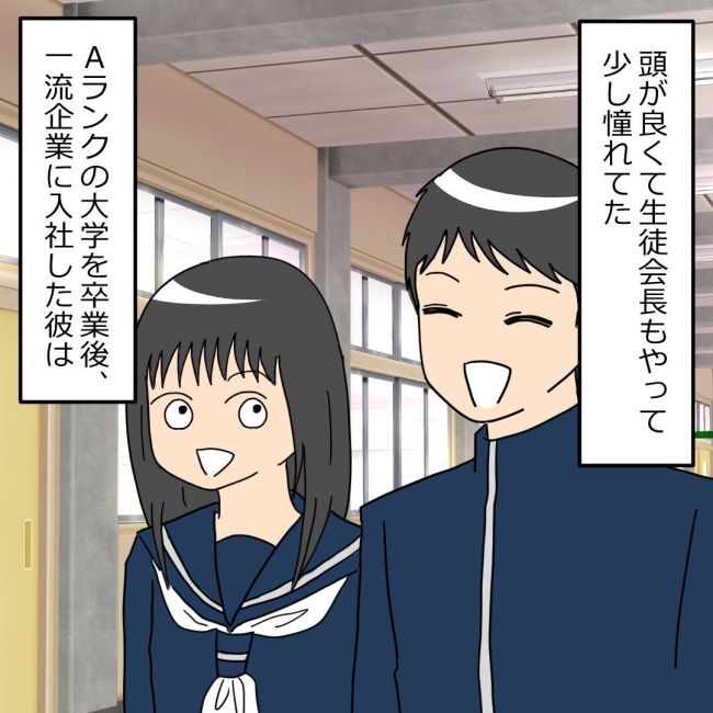 口を出す夫・出さない夫／紙屋束実