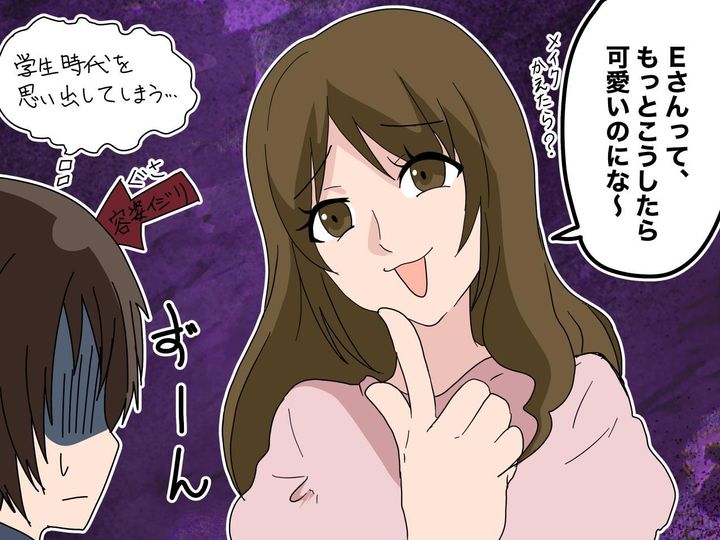 画像2: 自分の優位さを示したがるママ友