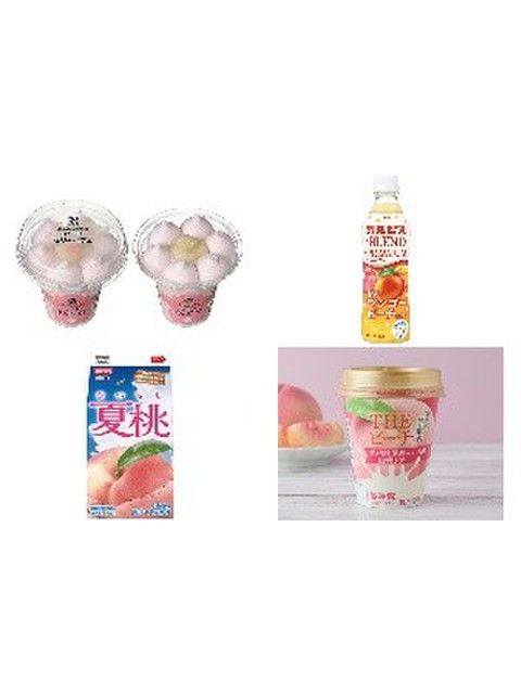 ピーチレモンゼリー NKRピーチゼリーの素（600g） | 給食用食品・業務用食品通販