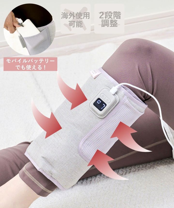 3COINS スリコ レッグケアマシン