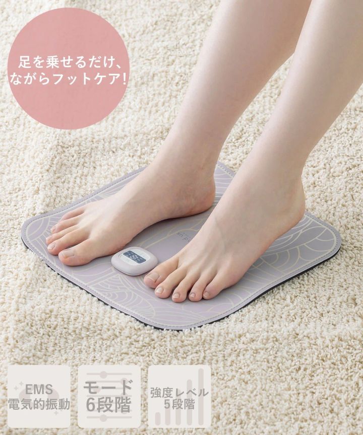 3COINS スリコ EMSフットケアマット