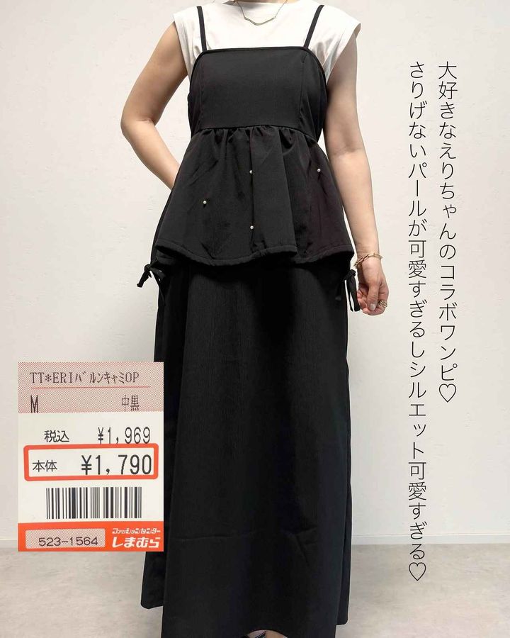 画像3: 出典：Instagram