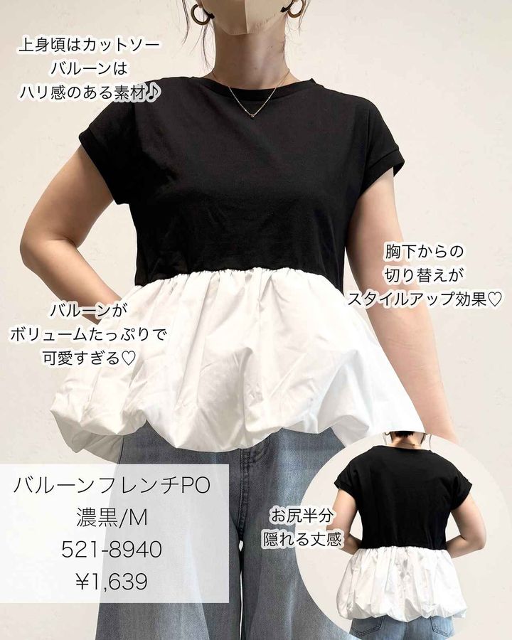 画像1: 出典：Instagram