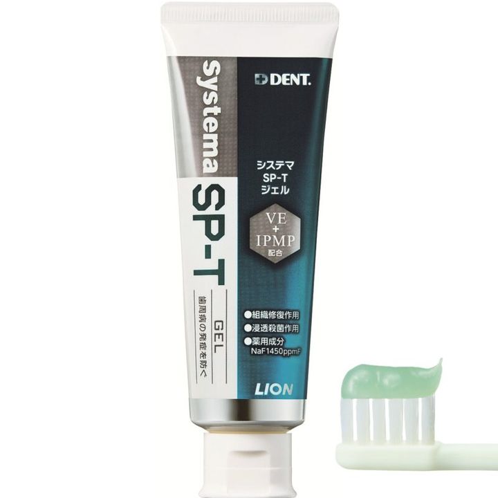 Sys tema SP-Tジェル 85g 1650円（医薬部外品／1450ppmF／ライオン歯科材）