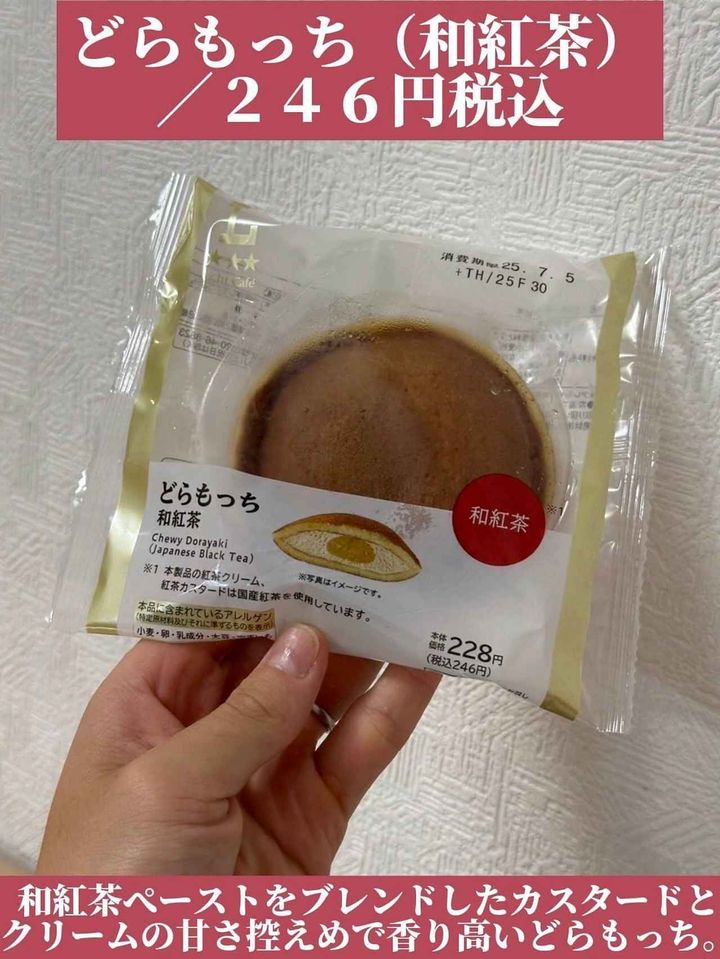 画像3: 出典：Instagram