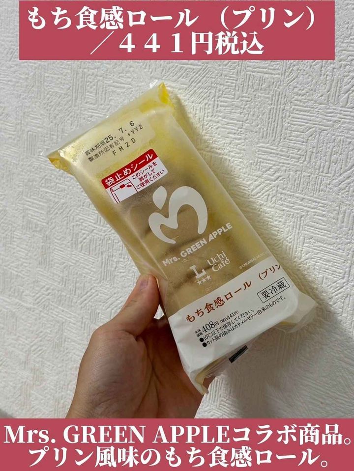 画像2: 出典：Instagram