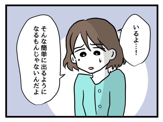 アンタなんて大キライ／神谷もち