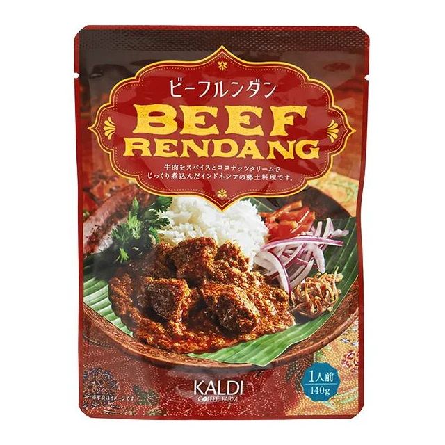 【カルディ 新商品】オリジナルビーフルンダン