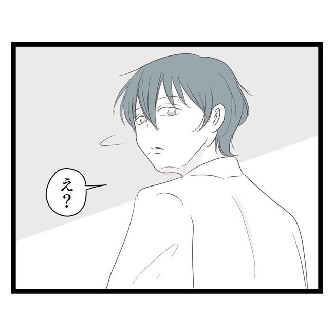 歪んだ愛〜レス夫婦の末路〜／くろねこ