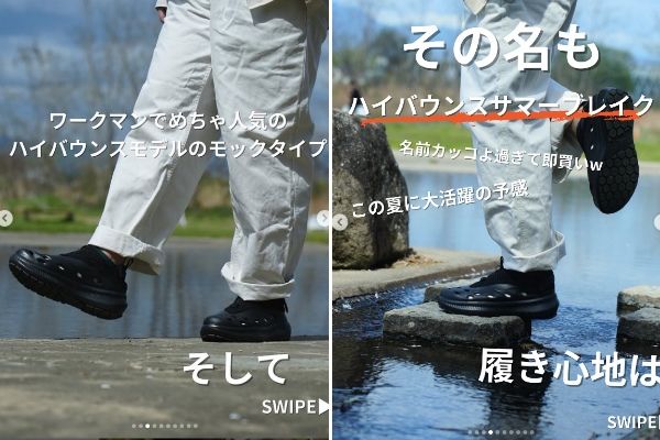 【ワークマン】驚異の1,000以下！呼吸するインナーがキャンプで大活躍！