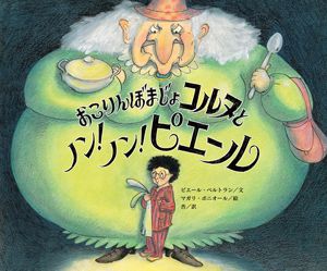 俳優・杏さんインタビュー「フランスでは、絵本もパンや牛乳のように生活の必需品です」の画像7