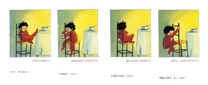 俳優・杏さんインタビュー「フランスでは、絵本もパンや牛乳のように生活の必需品です」の画像4