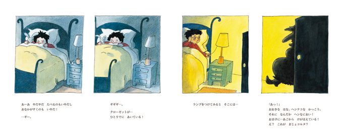 俳優・杏さんインタビュー「フランスでは、絵本もパンや牛乳のように生活の必需品です」の画像6