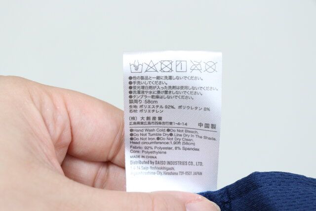 ダイソーのメンズスポーツキャップは手洗いできる