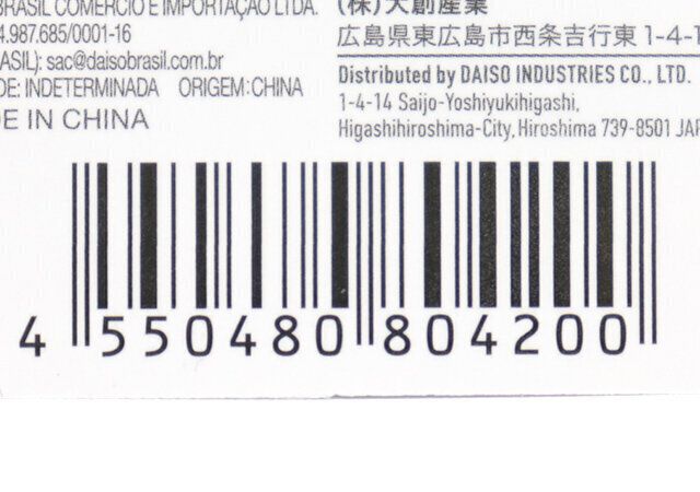 ダイソーの四角メイクポーチのバーコード