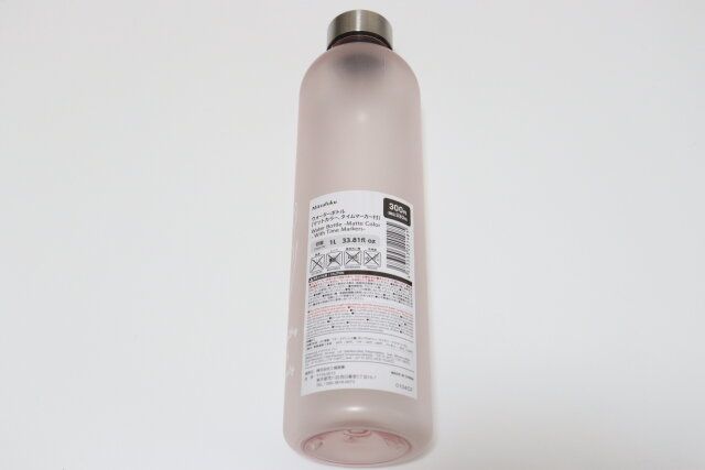 ダイソーのウォーターボトル（マットカラー、タイムマーカー付）1