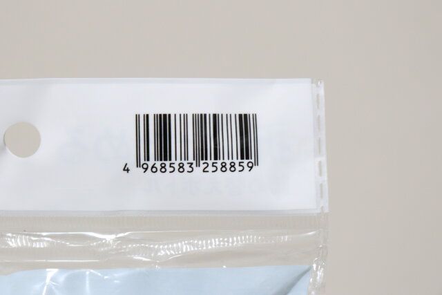 折りたためる詰め替えボトル100ml2P JANコード