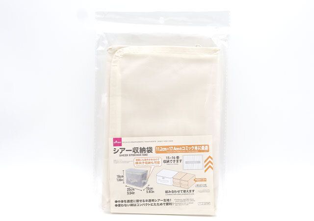 ダイソー シアー収納袋 パッケージ