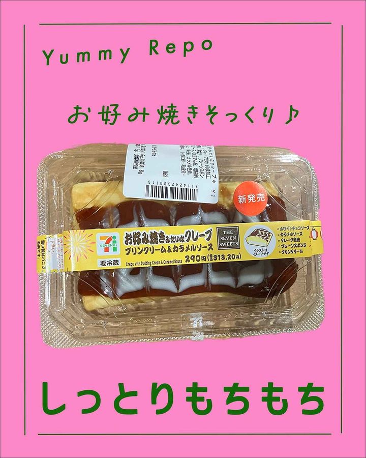 画像1: 出典：Instagram