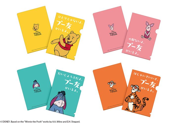 プレゼントキャンペーン