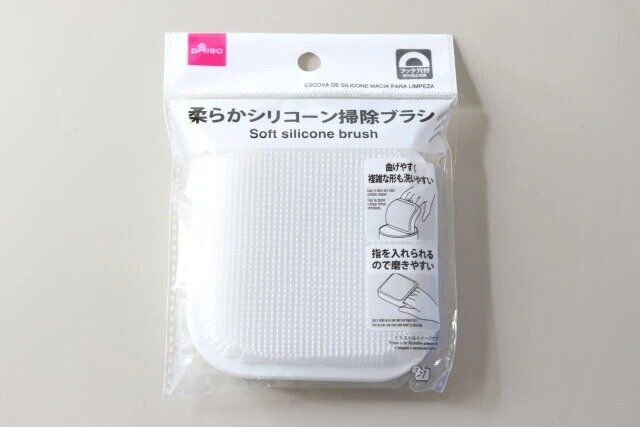 ダイソー 柔らかシリコーン掃除ブラシ パッケージ