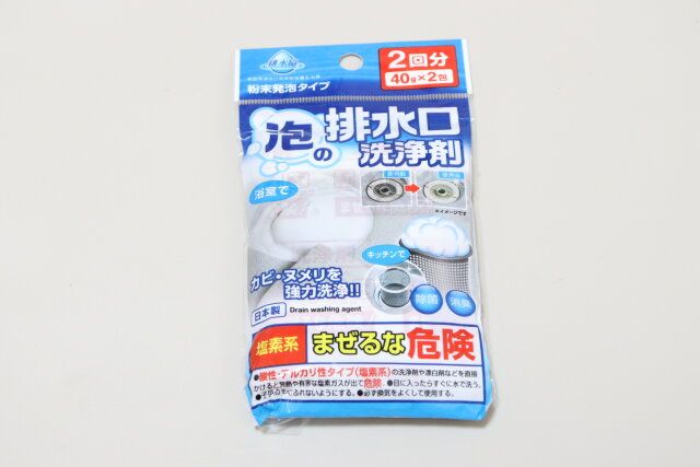 泡の排水口洗浄剤 パッケージ