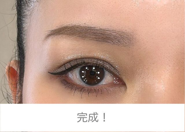 眉メイク 完成