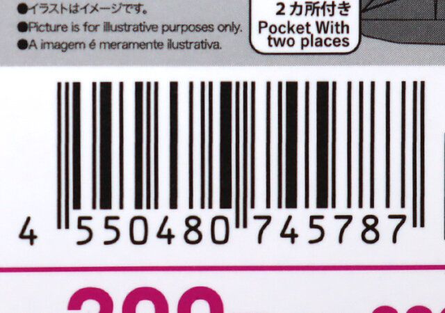 ダイソーの2WAYショルダーバッグのバーコード