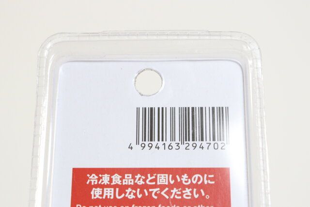 ダイソーの万能包丁のJAN